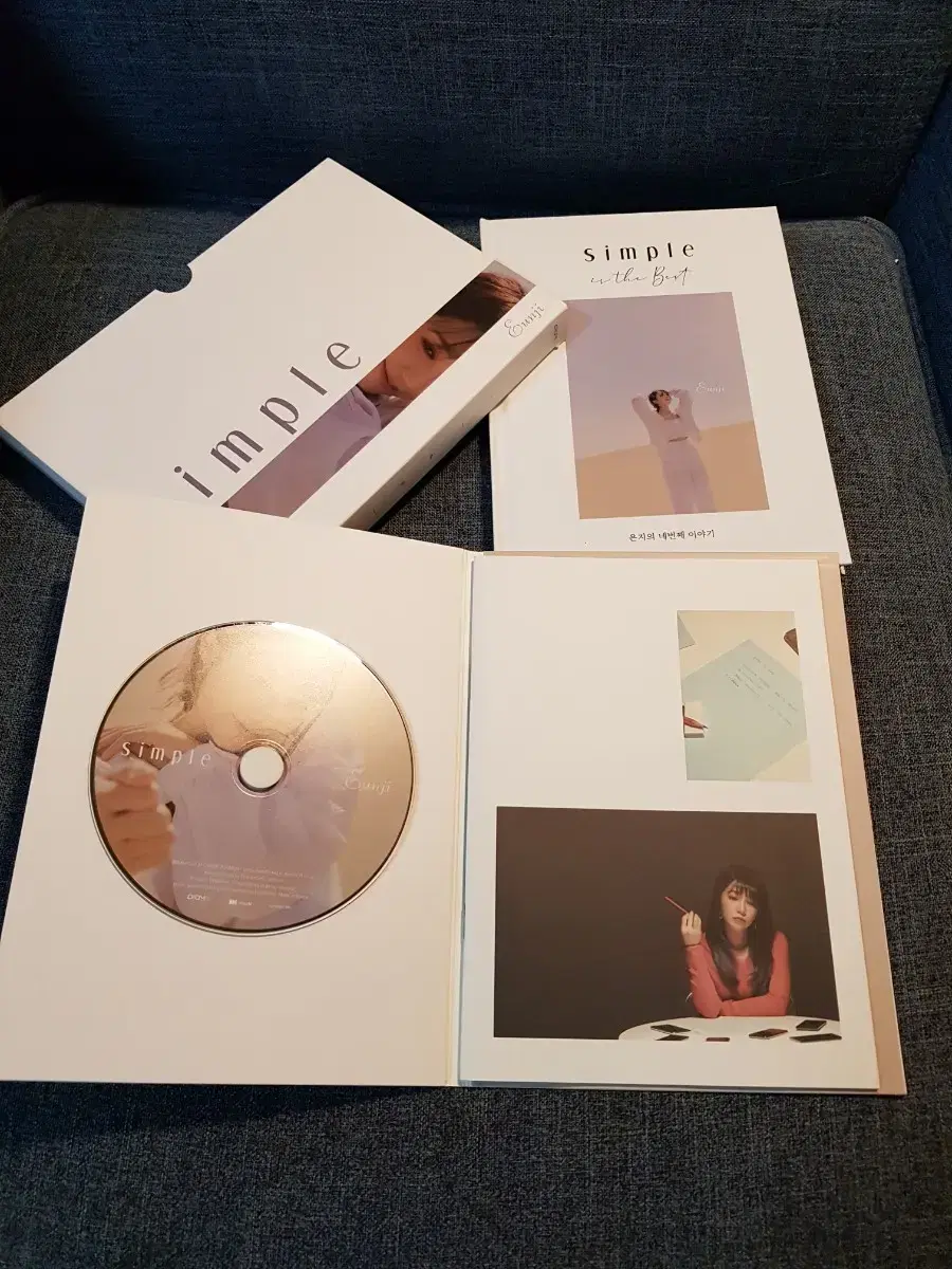 정은지 simple (cd)